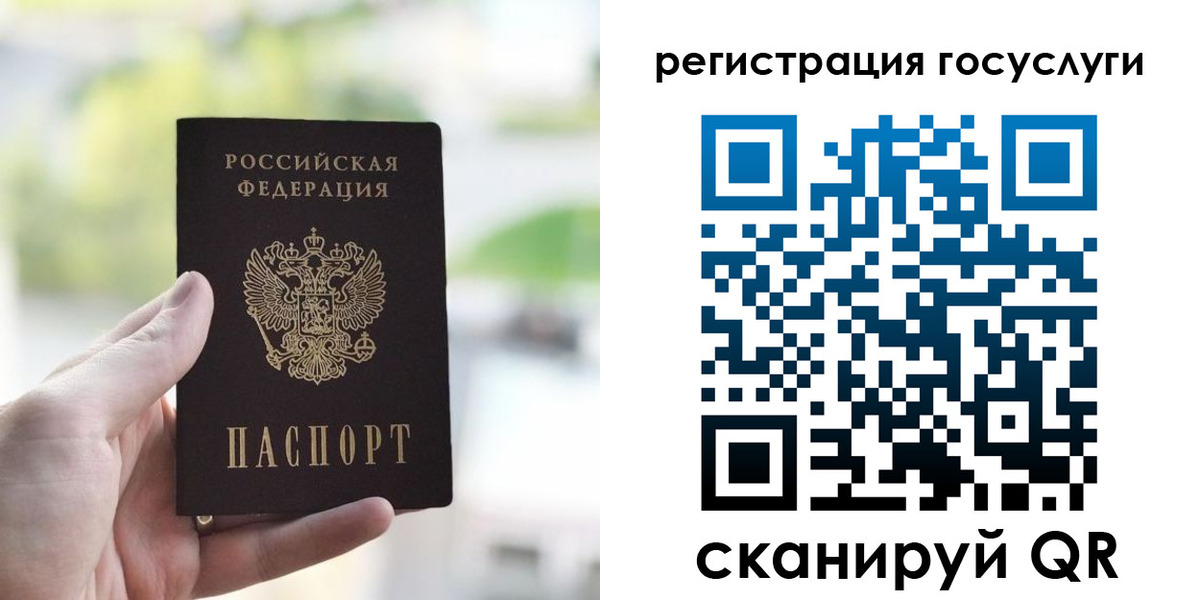 прописка поиск в Первоуральске