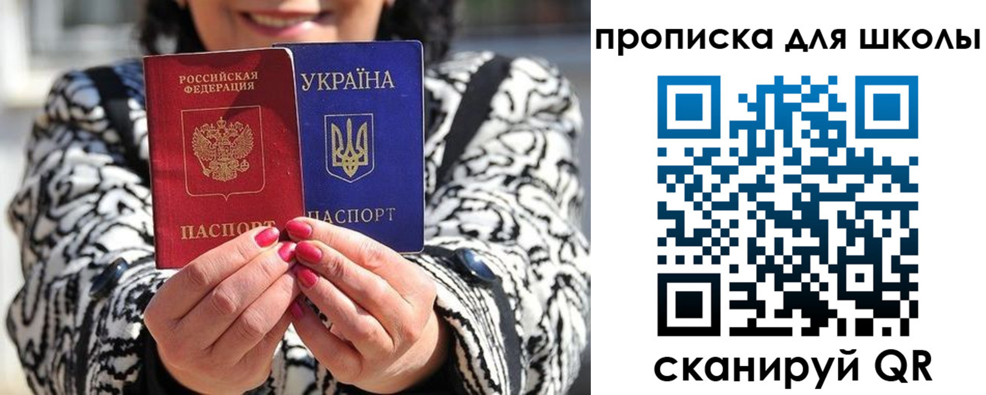 миграционный учет в Первоуральске