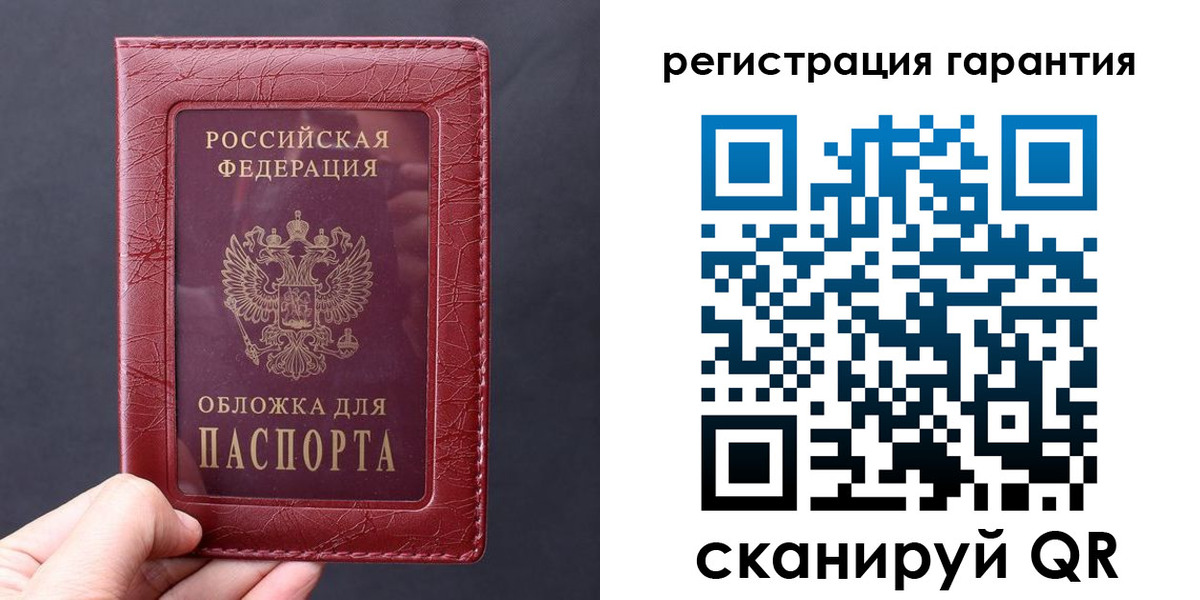 прописка ребенка в Первоуральске