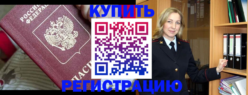 пропишу в квартире в Первоуральске