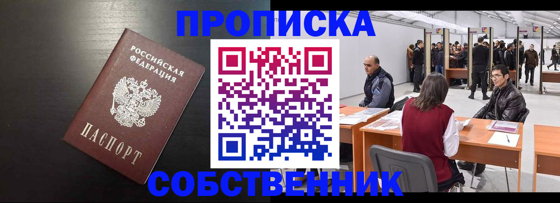 регистрация для школы в Первоуральске