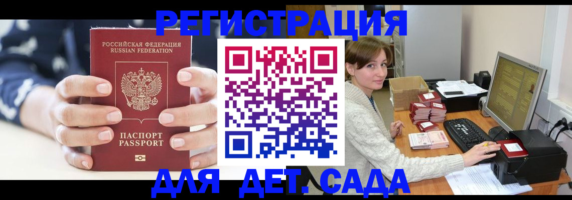 найти адрес прописки в Первоуральске