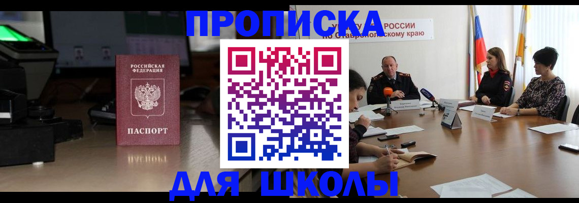 регистрация для дет. сада в Первоуральске