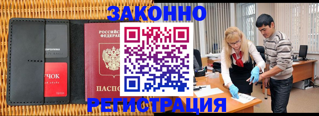 найти адрес прописки в Первоуральске