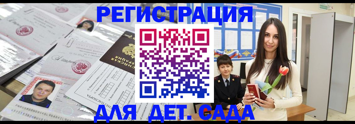 найти адрес прописки в Первоуральске